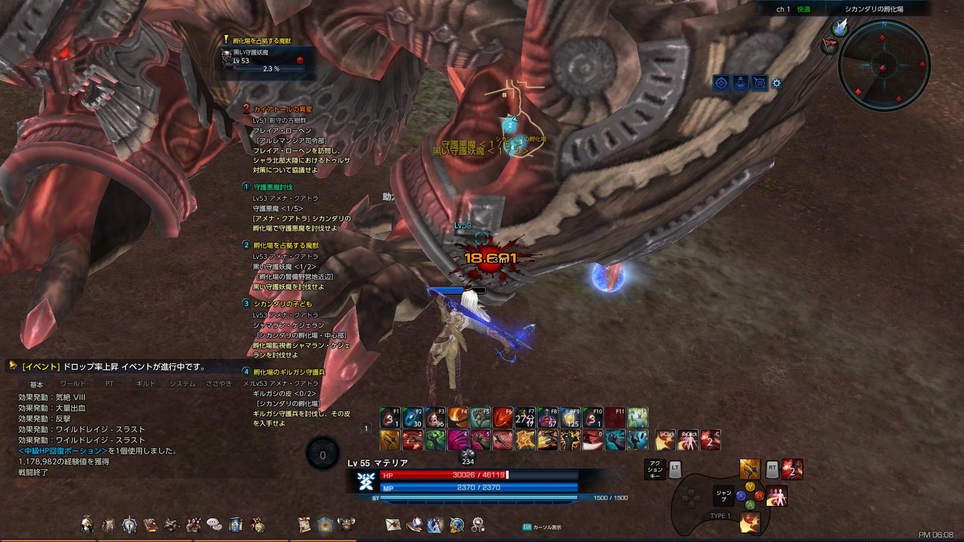 TERA_ScreenShot_20180211_180816