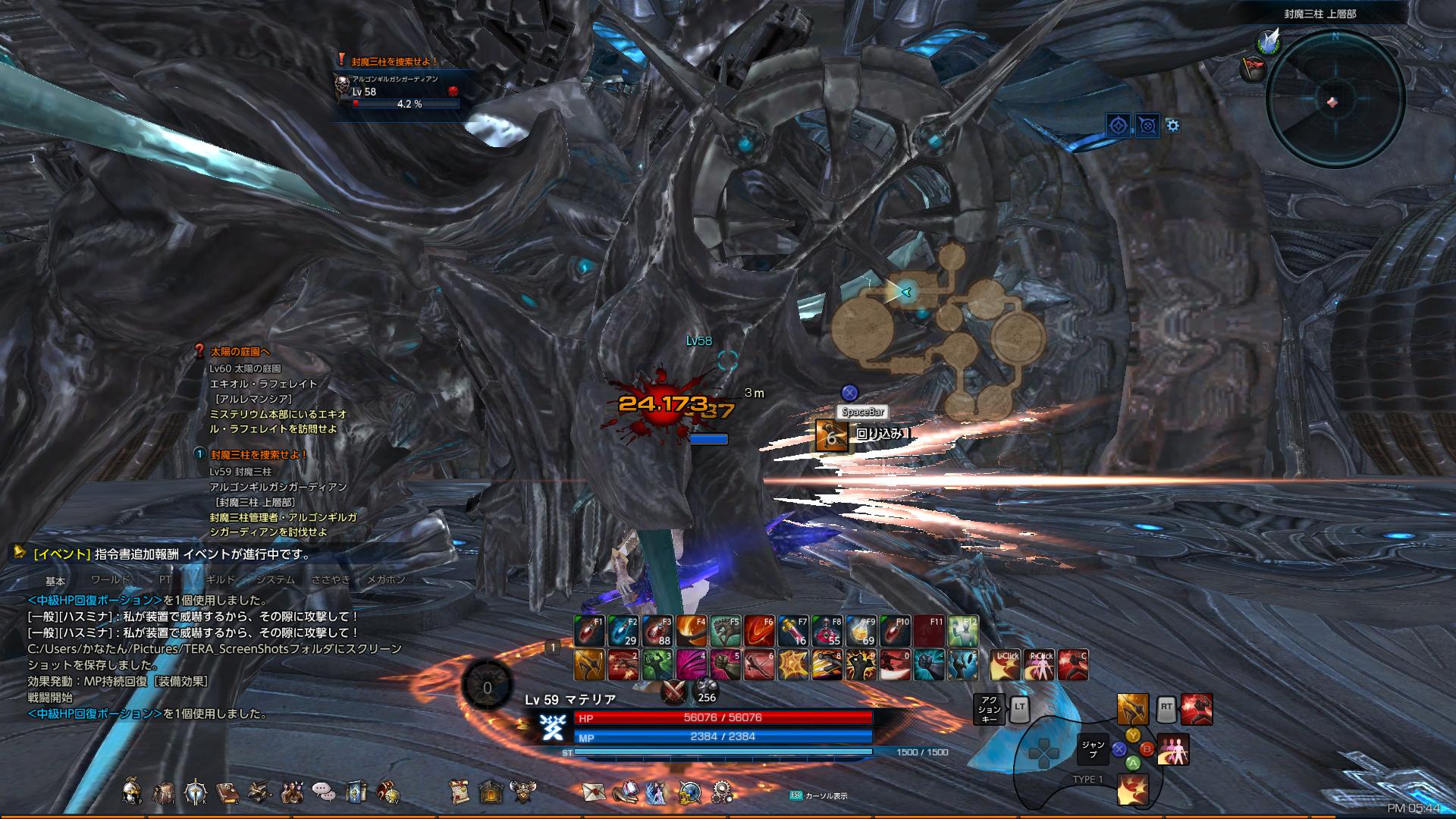 2018年2月15日のDQ10＆TERAプレイ日記