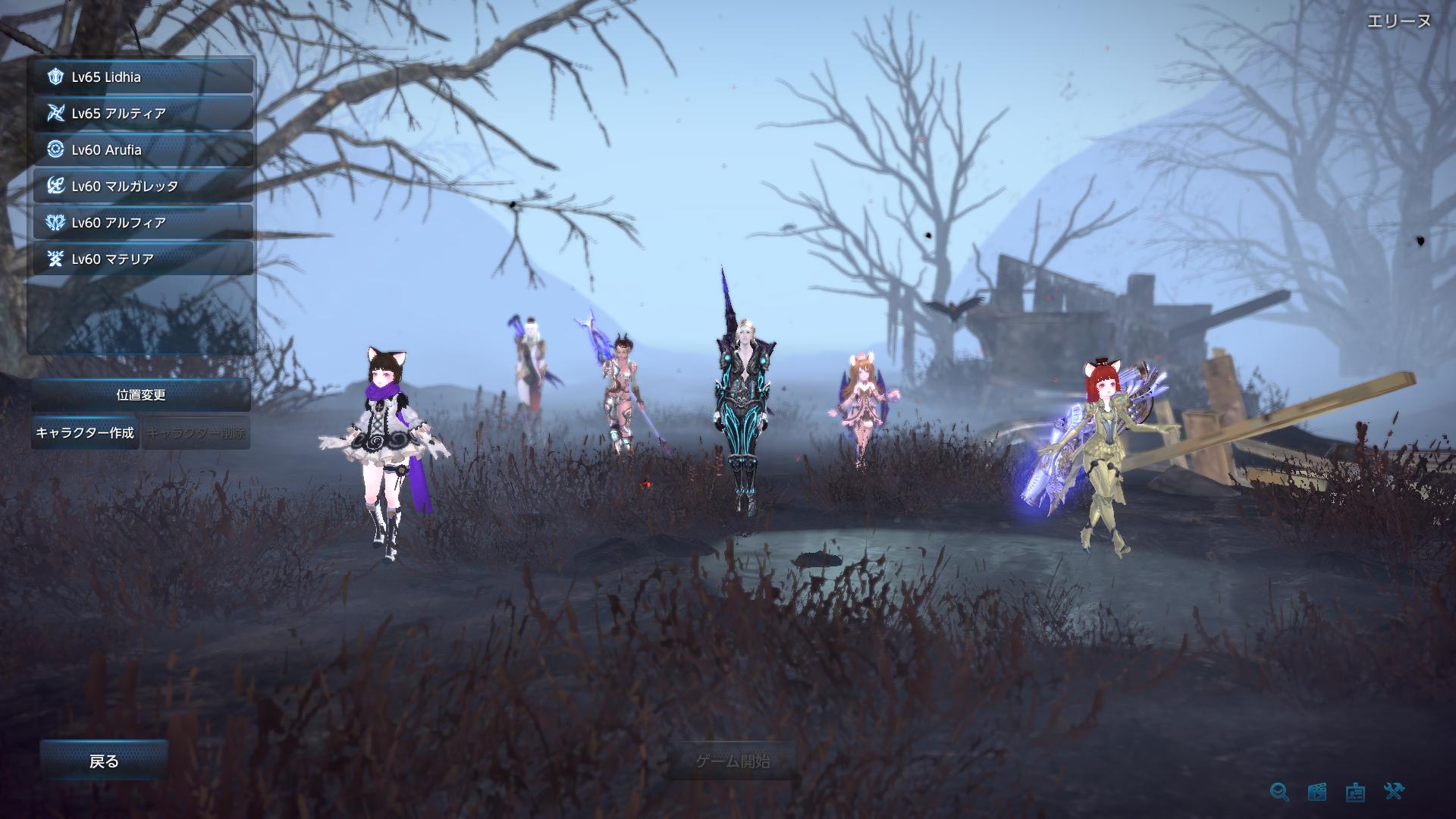 TERA_ScreenShot_20180216_015659