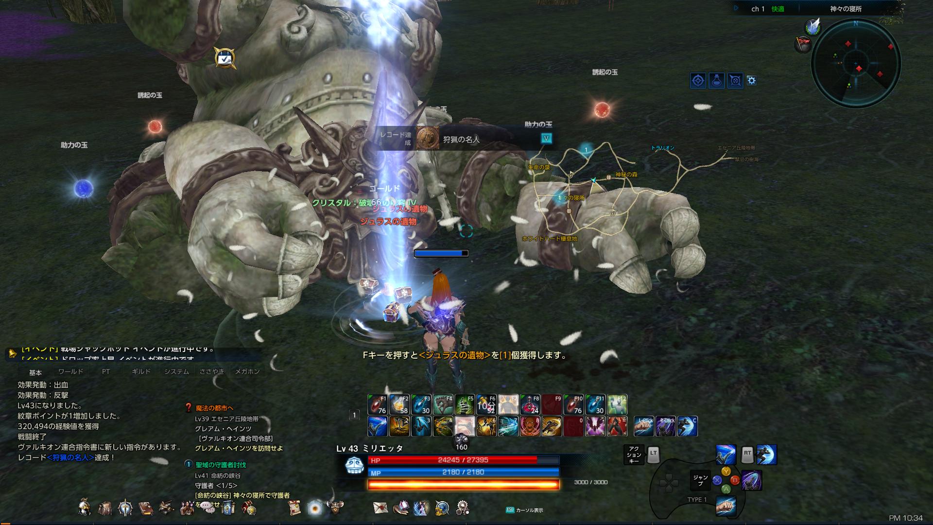 TERA_ScreenShot_20180221_223417 TERA_ScreenShot_20180221_223417