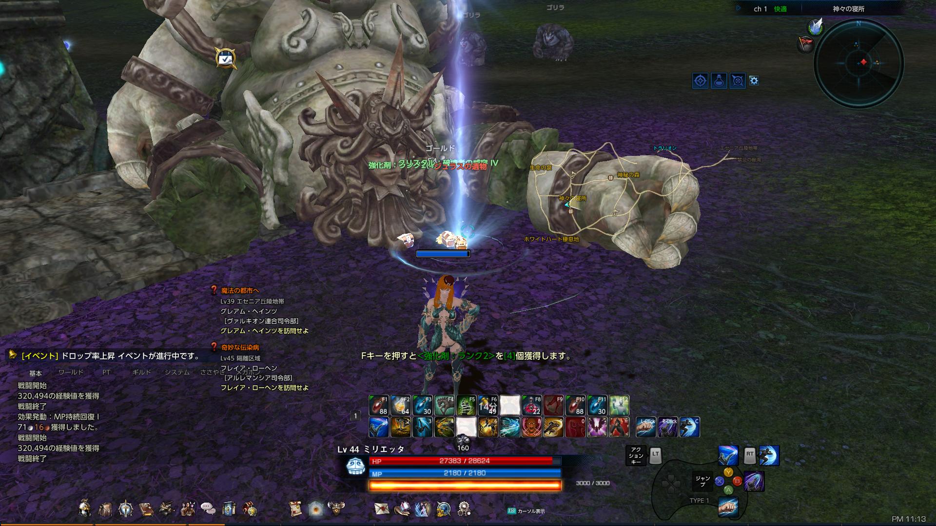 TERA_ScreenShot_20180222_231341 TERA_ScreenShot_20180222_231341