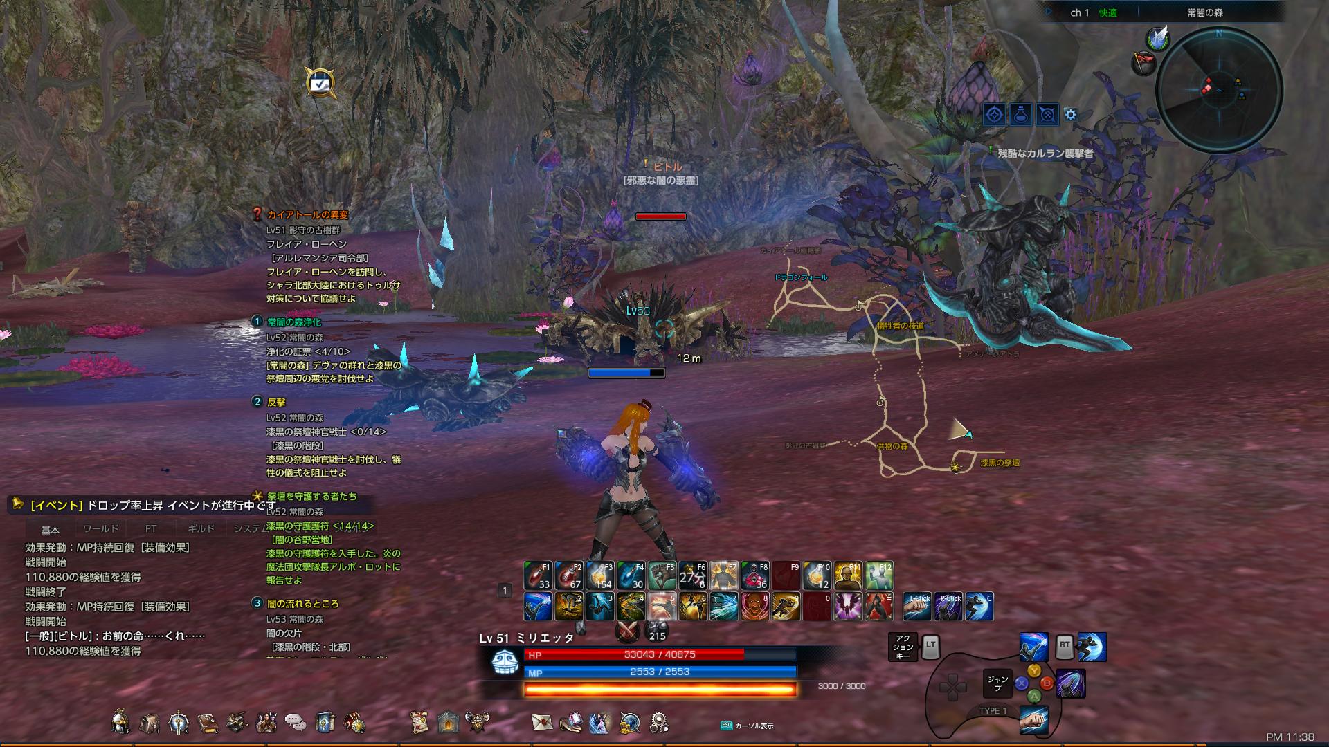 TERA_ScreenShot_20180228_233835 TERA_ScreenShot_20180228_233835