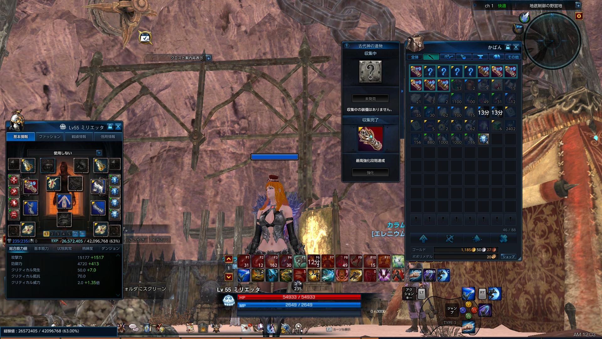 TERA_ScreenShot_20180302_000329