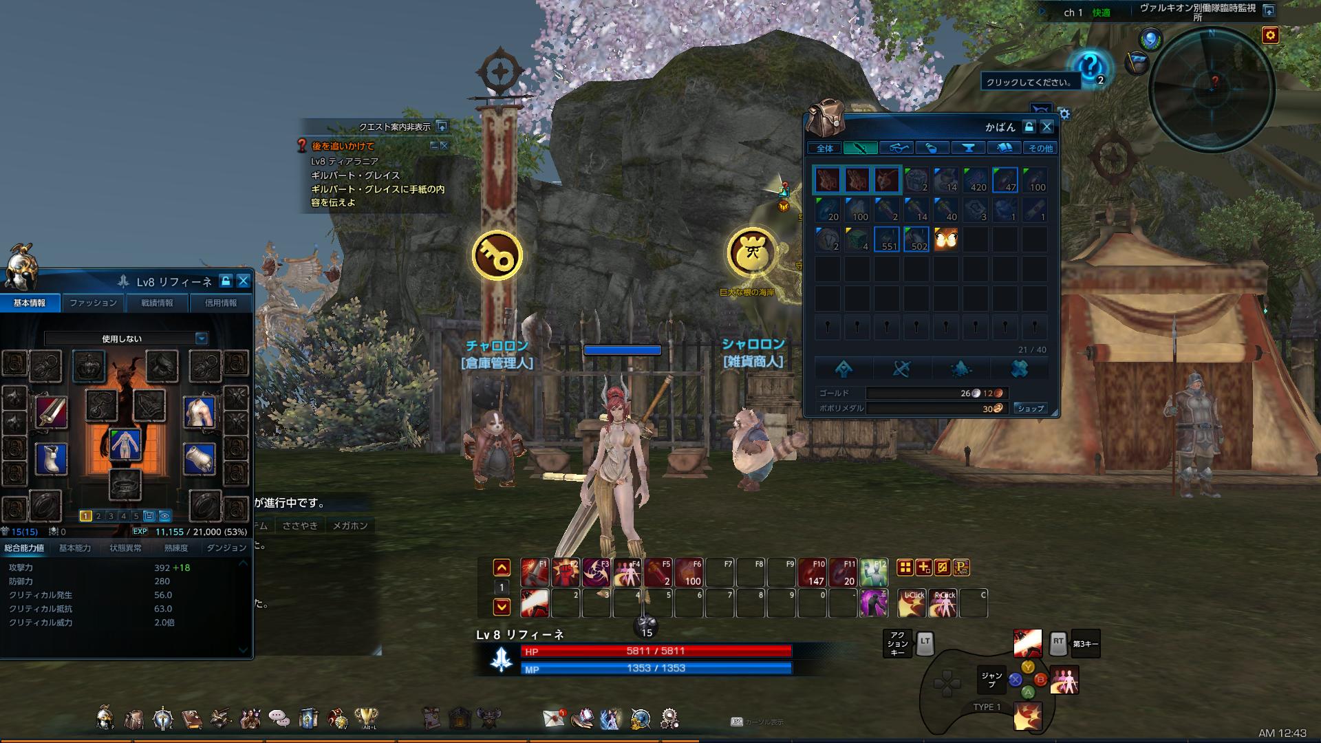 TERA_ScreenShot_20180317_004332 TERA_ScreenShot_20180317_004332