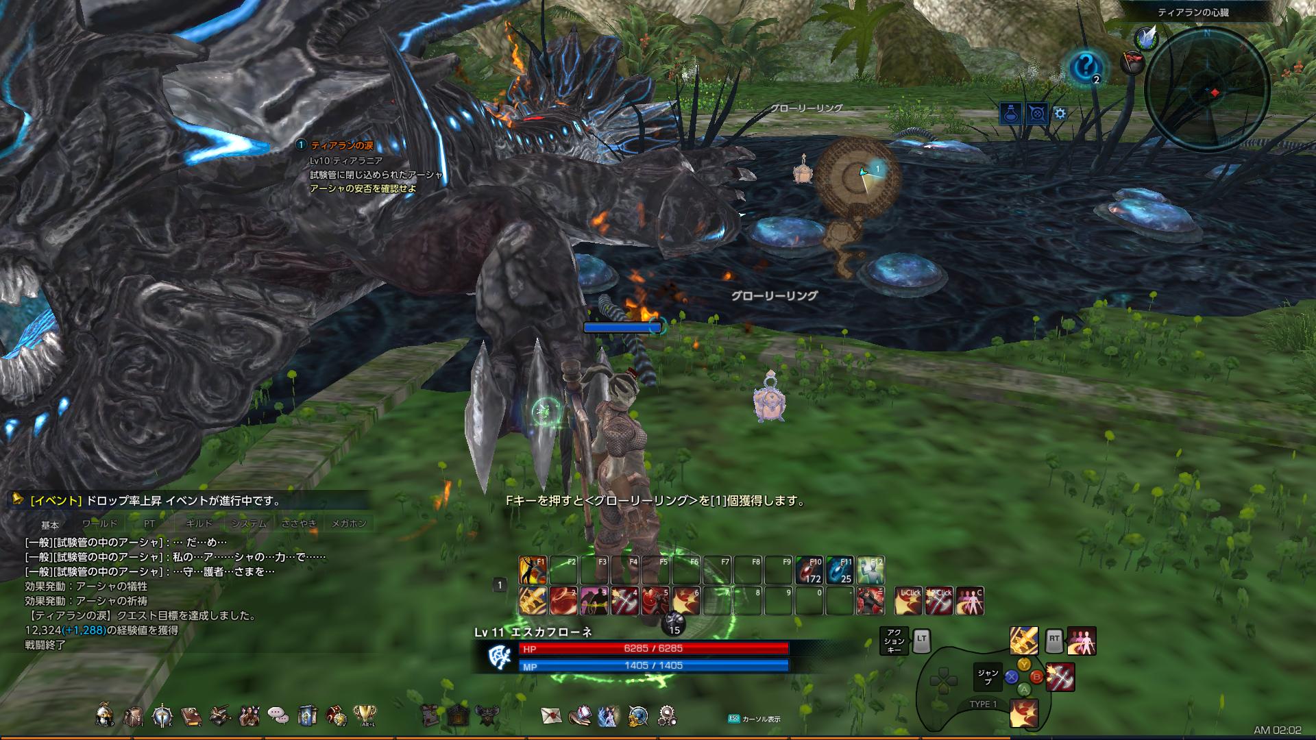 TERA_ScreenShot_20180331_020215 TERA_ScreenShot_20180331_020215