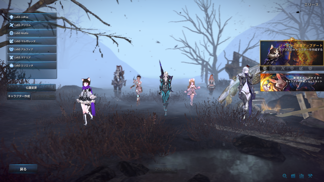 TERA_ScreenShot_20191009_074140