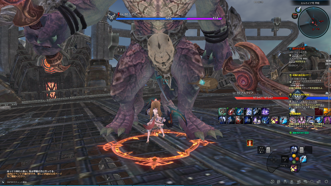 TERA_ScreenShot_20191012_171542 TERA_ScreenShot_20191012_171542