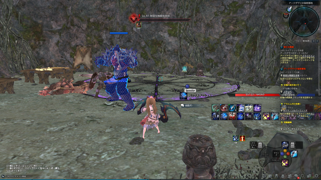 2019年10月13日のTERA＆FF11＆PSO2プレイ日記