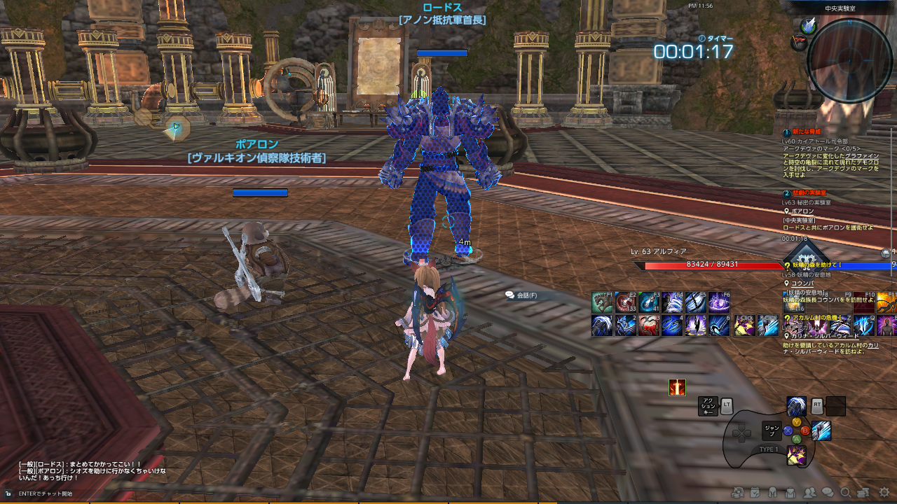 TERA_ScreenShot_20191014_235613 TERA_ScreenShot_20191014_235613