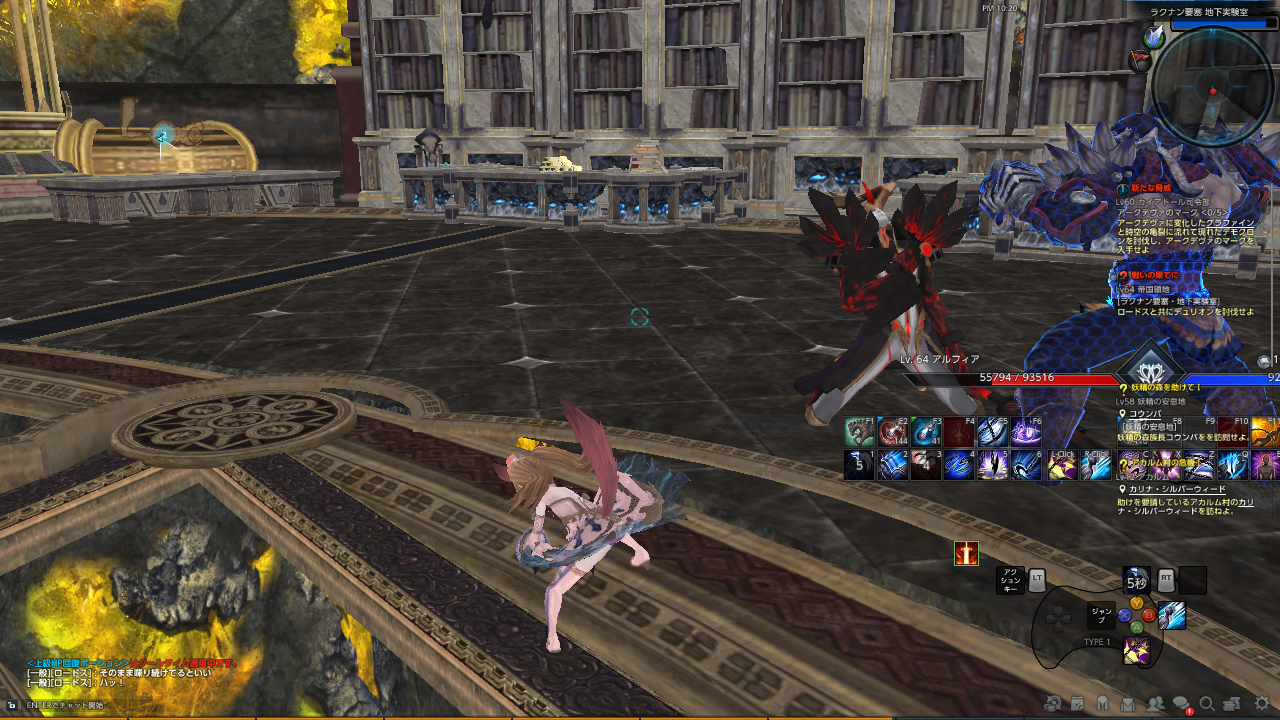 TERA_ScreenShot_20191015_222026_1 TERA_ScreenShot_20191015_222026_1