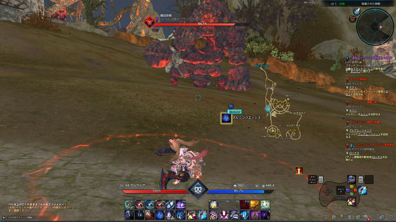 TERA_ScreenShot_20191018_220230 TERA_ScreenShot_20191018_220230