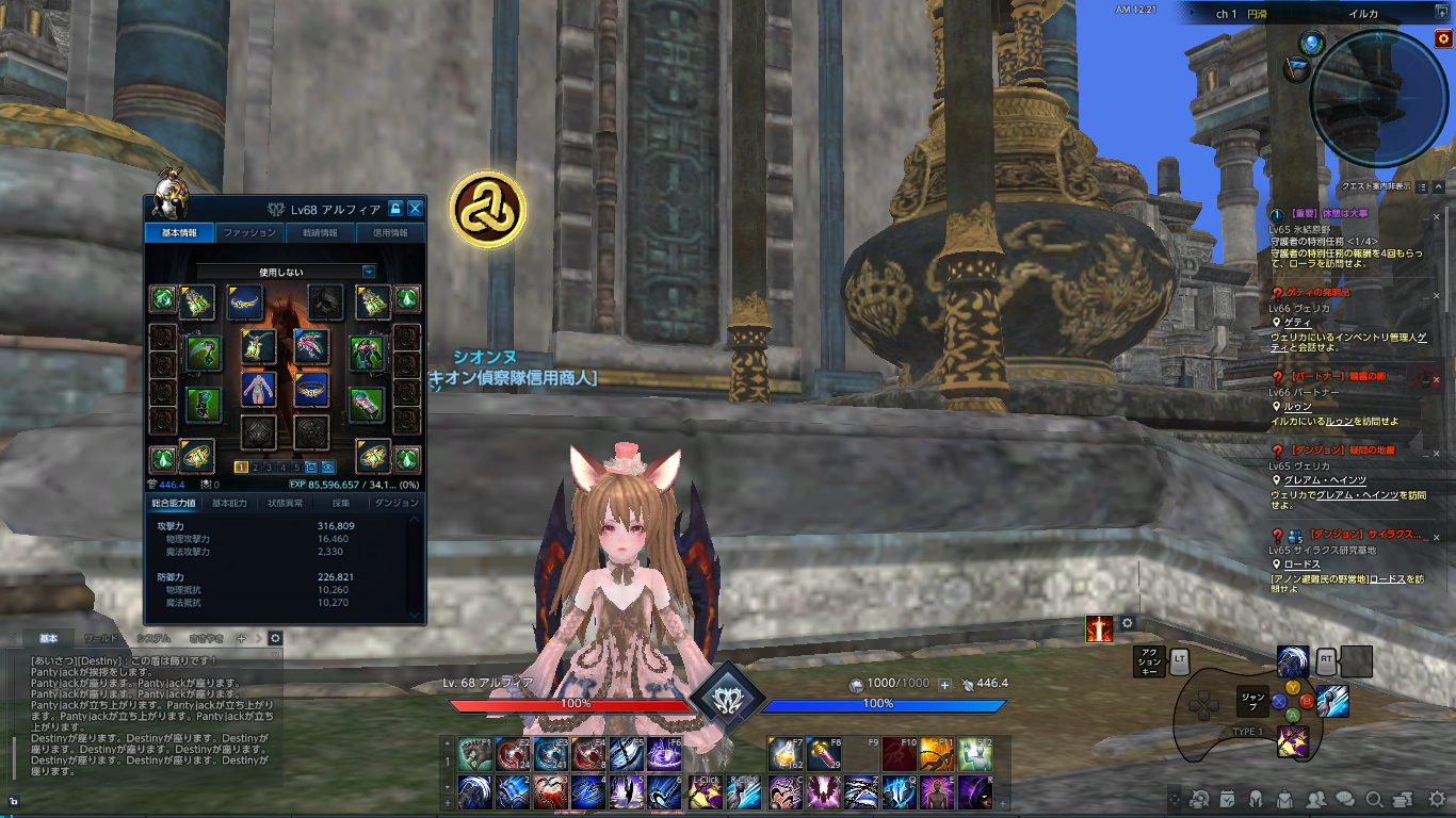 TERA_ScreenShot_20191019_002129 TERA_ScreenShot_20191019_002129