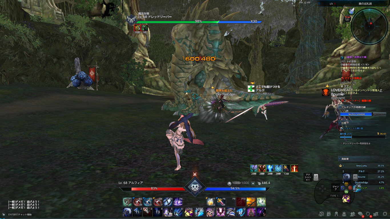 TERA_ScreenShot_20191019_224934 TERA_ScreenShot_20191019_224934