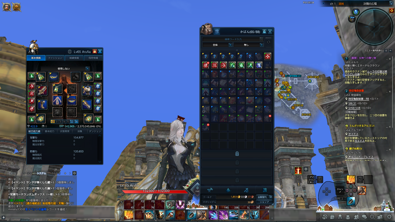 TERA_ScreenShot_20191221_213458