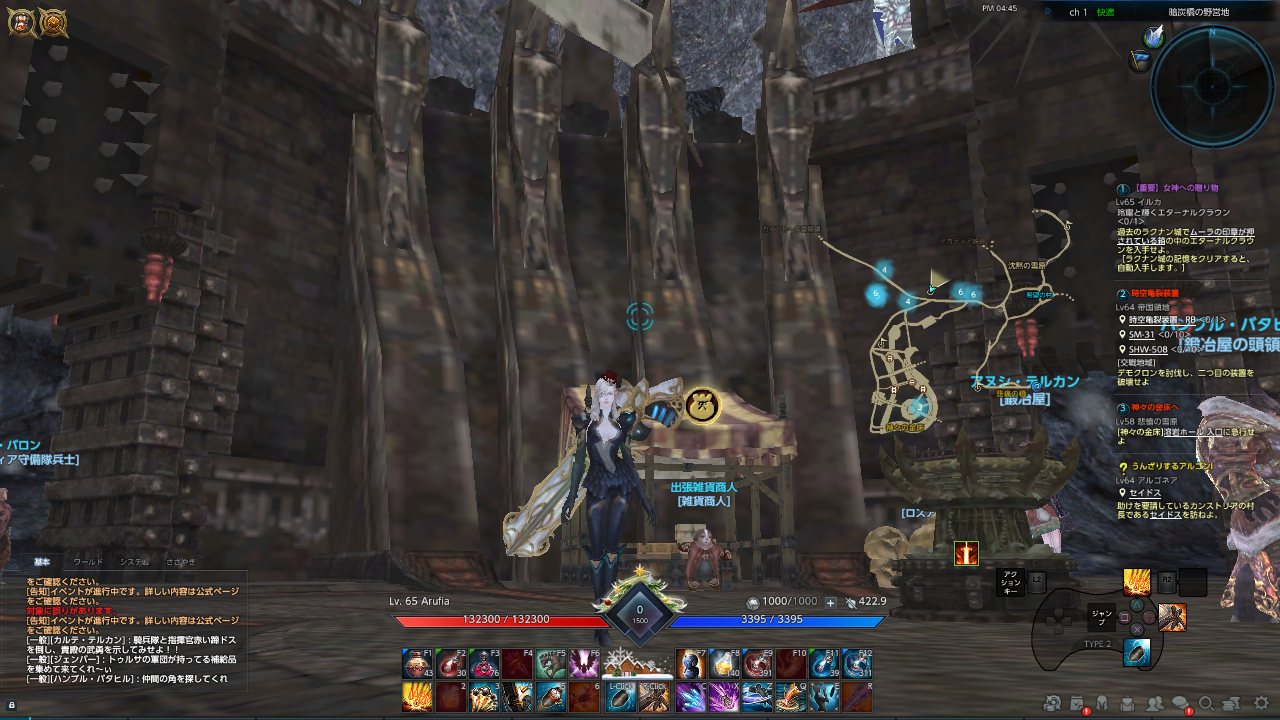 TERA_ScreenShot_20191222_164525