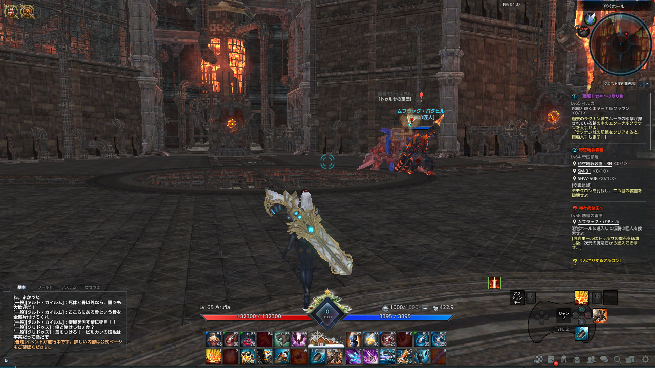 TERA_ScreenShot_20191223_163731