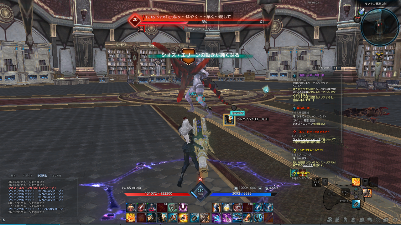 TERA_ScreenShot_20191225_180249