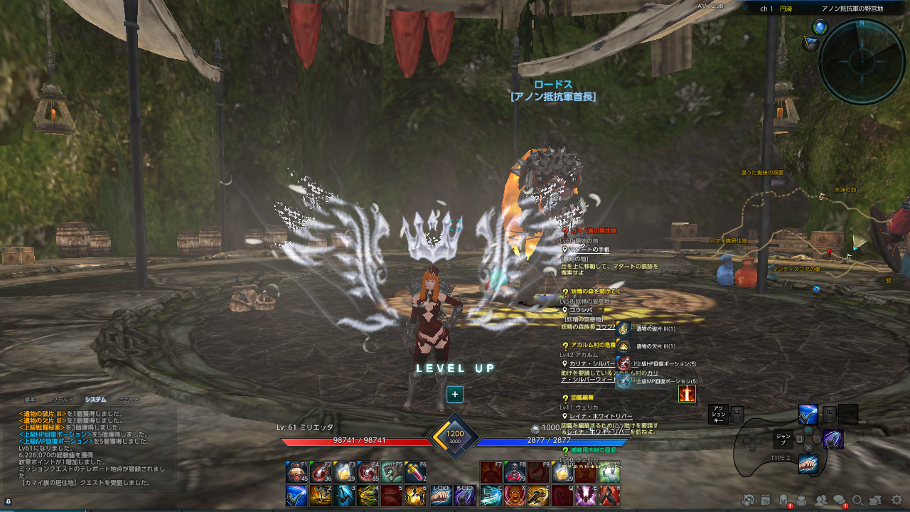 TERA_ScreenShot_20191228_000830 TERA_ScreenShot_20191228_000830