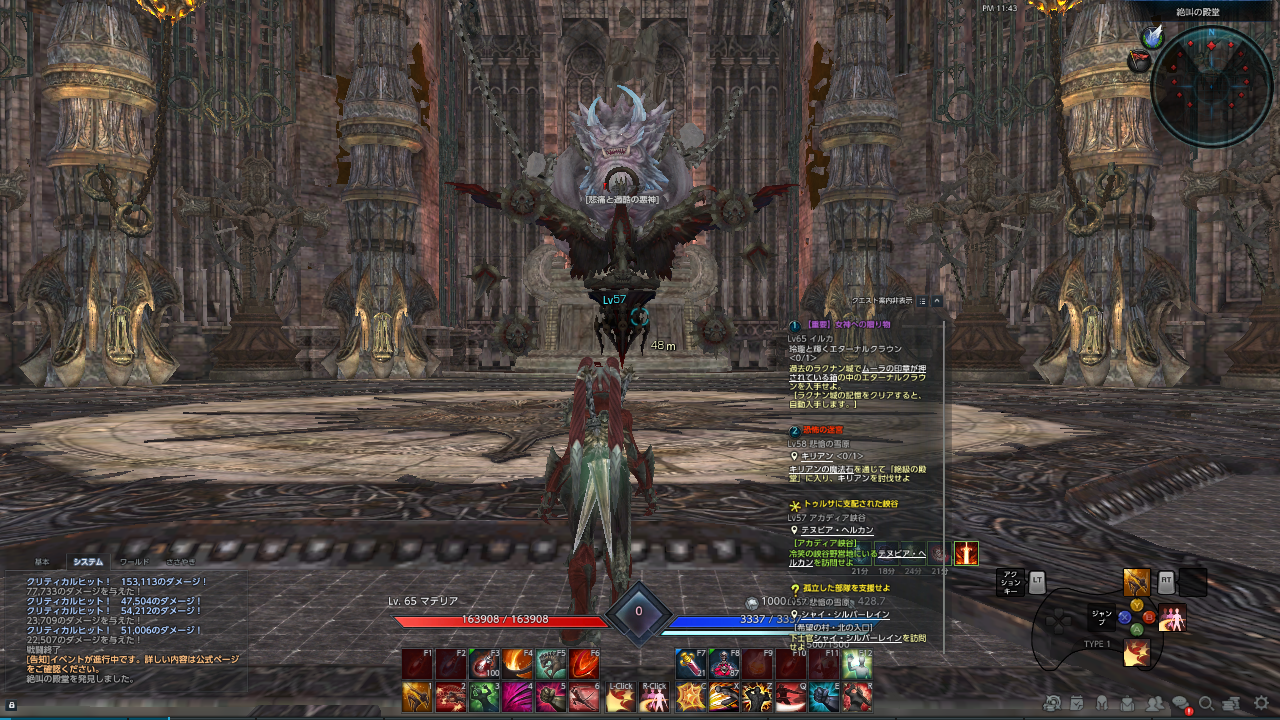 2020年1月3日のTERA&FF11プレイ日記