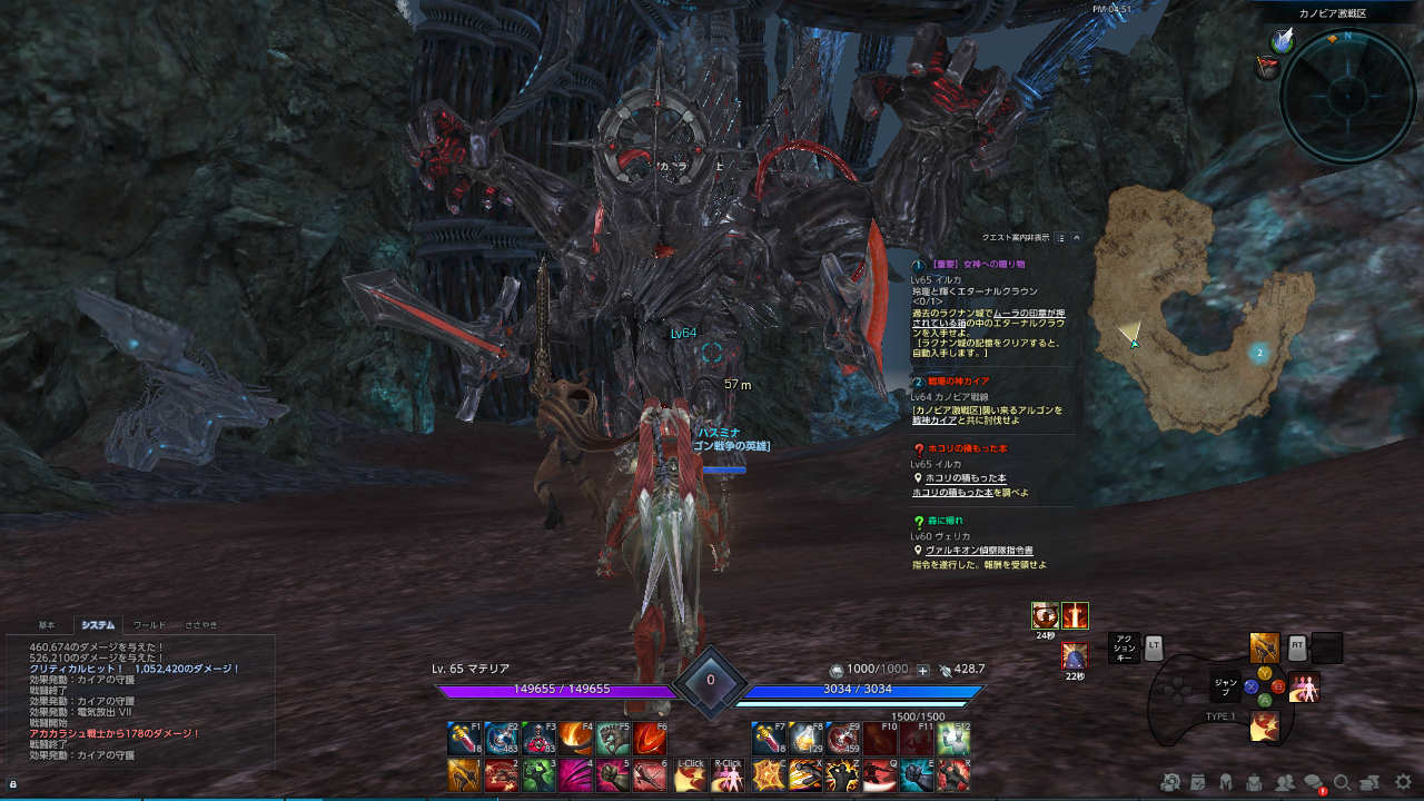 TERA_ScreenShot_20200110_165137