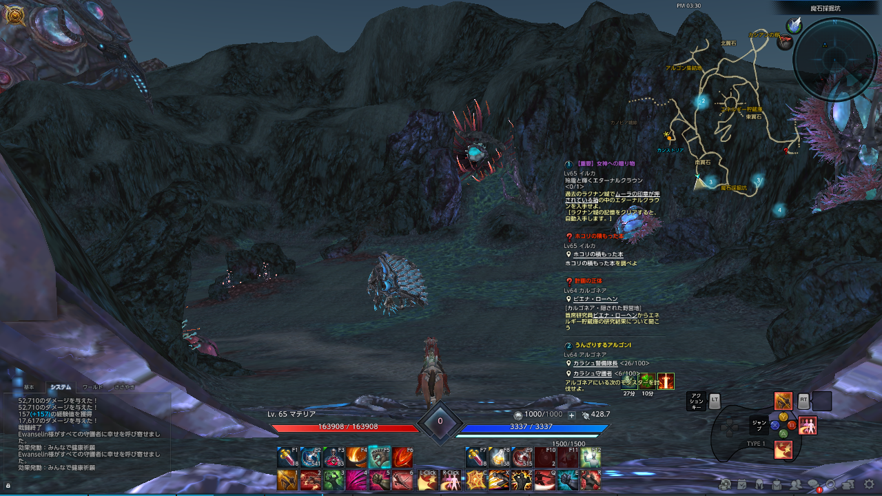 TERA_ScreenShot_20200111_153011 TERA_ScreenShot_20200111_153011