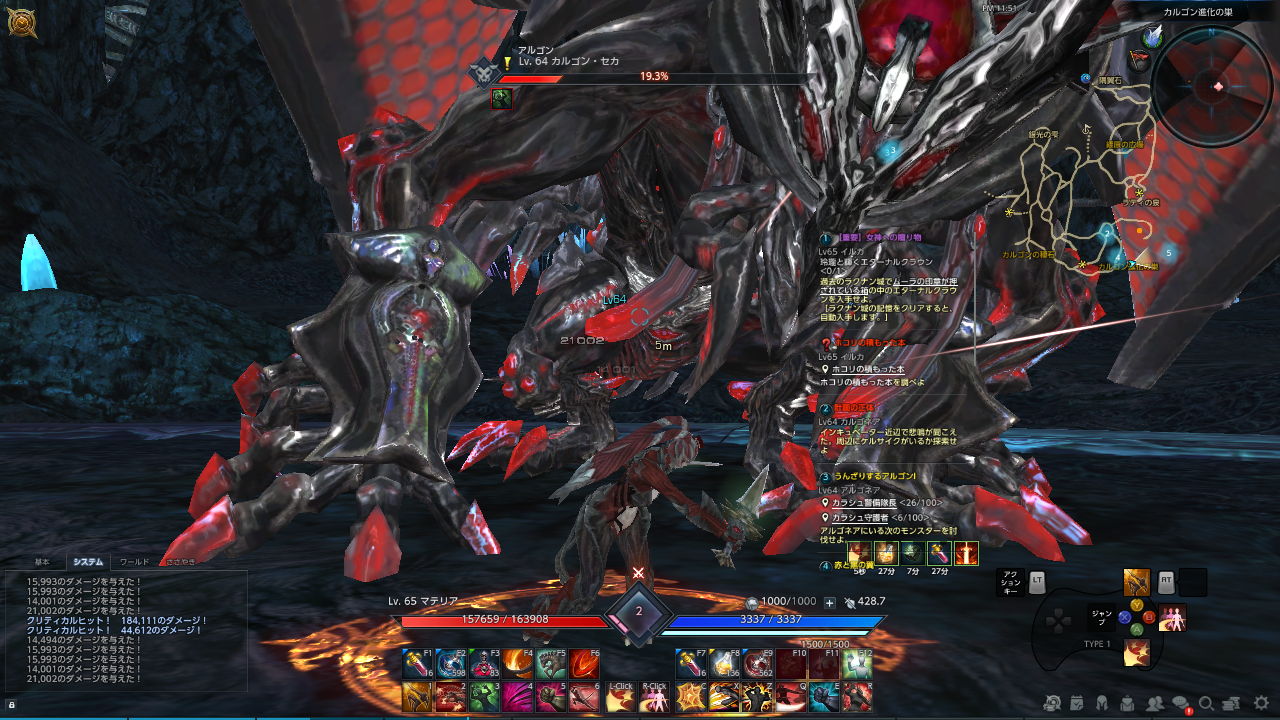 TERA_ScreenShot_20200111_235146 TERA_ScreenShot_20200111_235146