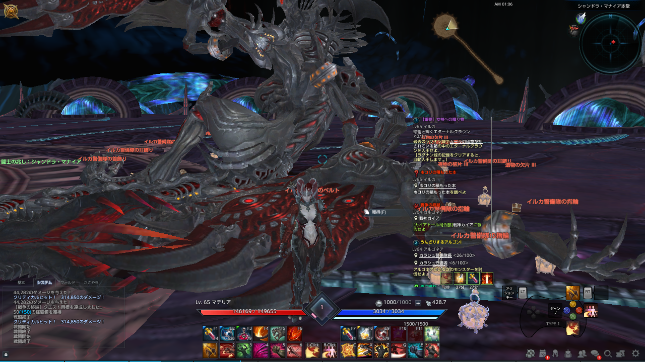 TERA_ScreenShot_20200112_010655 TERA_ScreenShot_20200112_010655