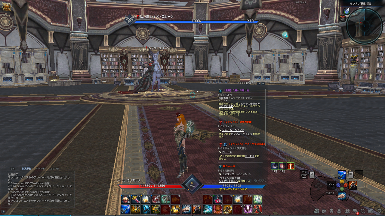 TERA_ScreenShot_20200113_174842 TERA_ScreenShot_20200113_174842