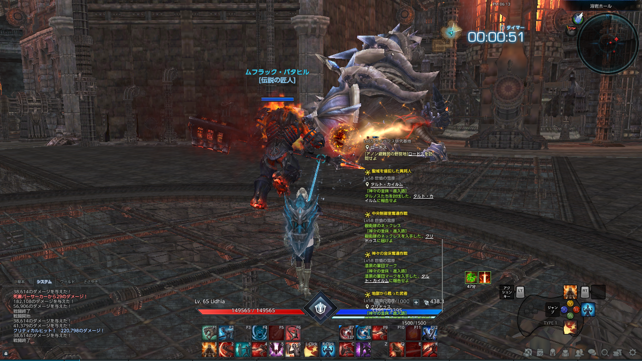 2020年1月15日のFF11&PSO2&TERAプレイ日記