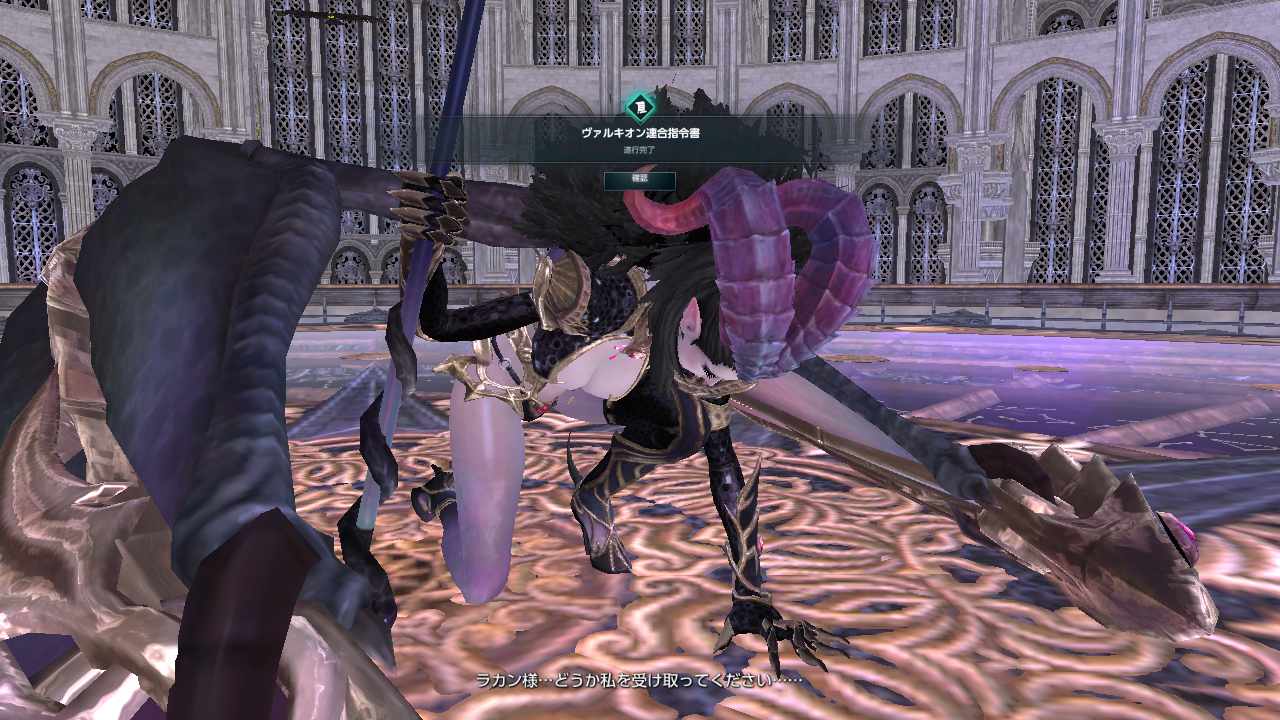 2020年1月16日のTERA&PSO2プレイ日記