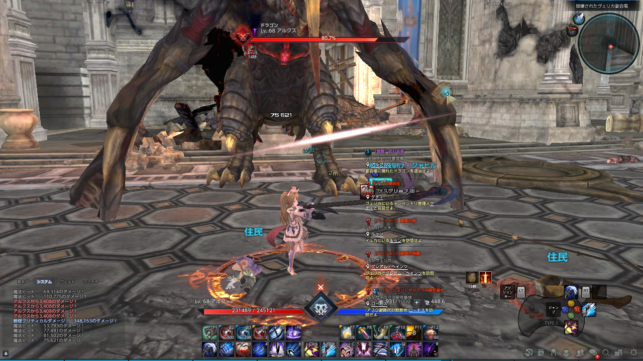 TERA_ScreenShot_20200119_231257 TERA_ScreenShot_20200119_231257