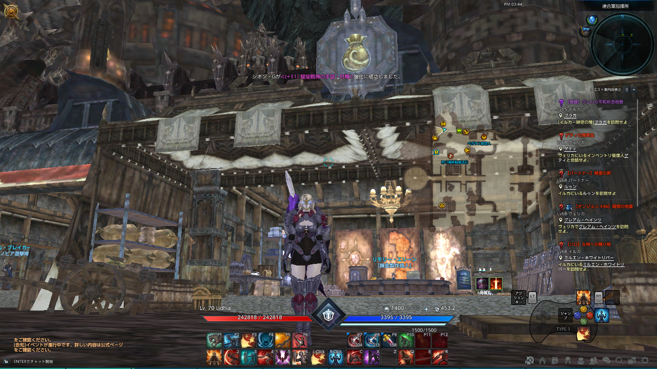 TERA_ScreenShot_20200422_154446 TERA_ScreenShot_20200422_154446