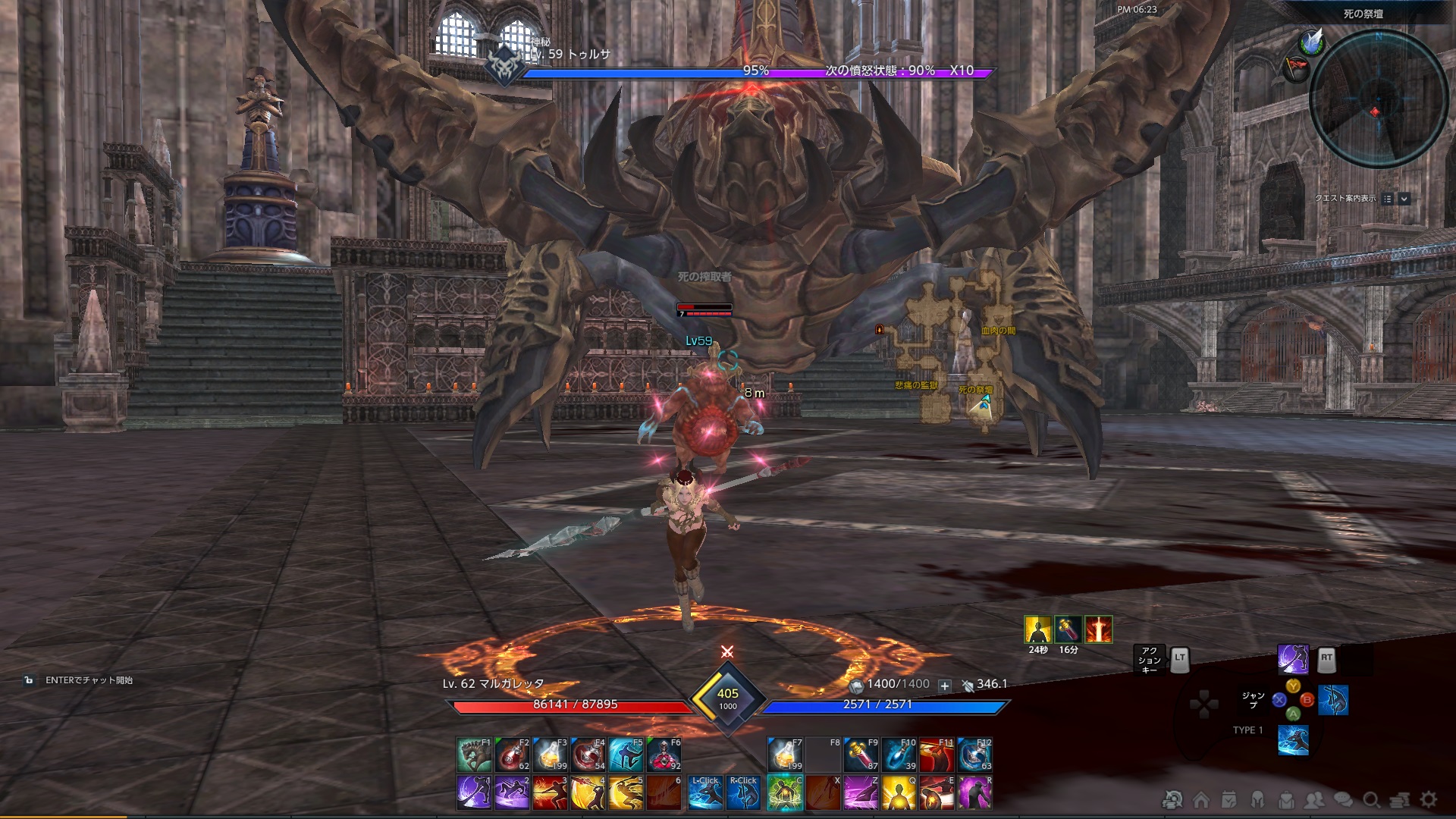 TERA_ScreenShot_20201011_182302 TERA_ScreenShot_20201011_182302