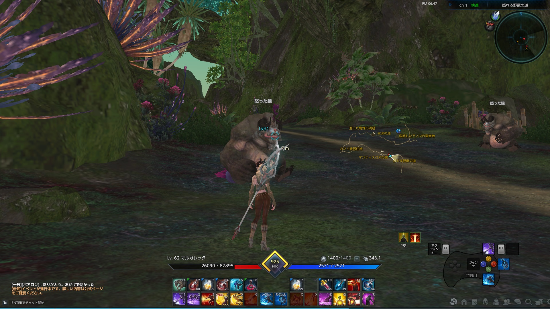 TERA_ScreenShot_20201013_184729 TERA_ScreenShot_20201013_184729