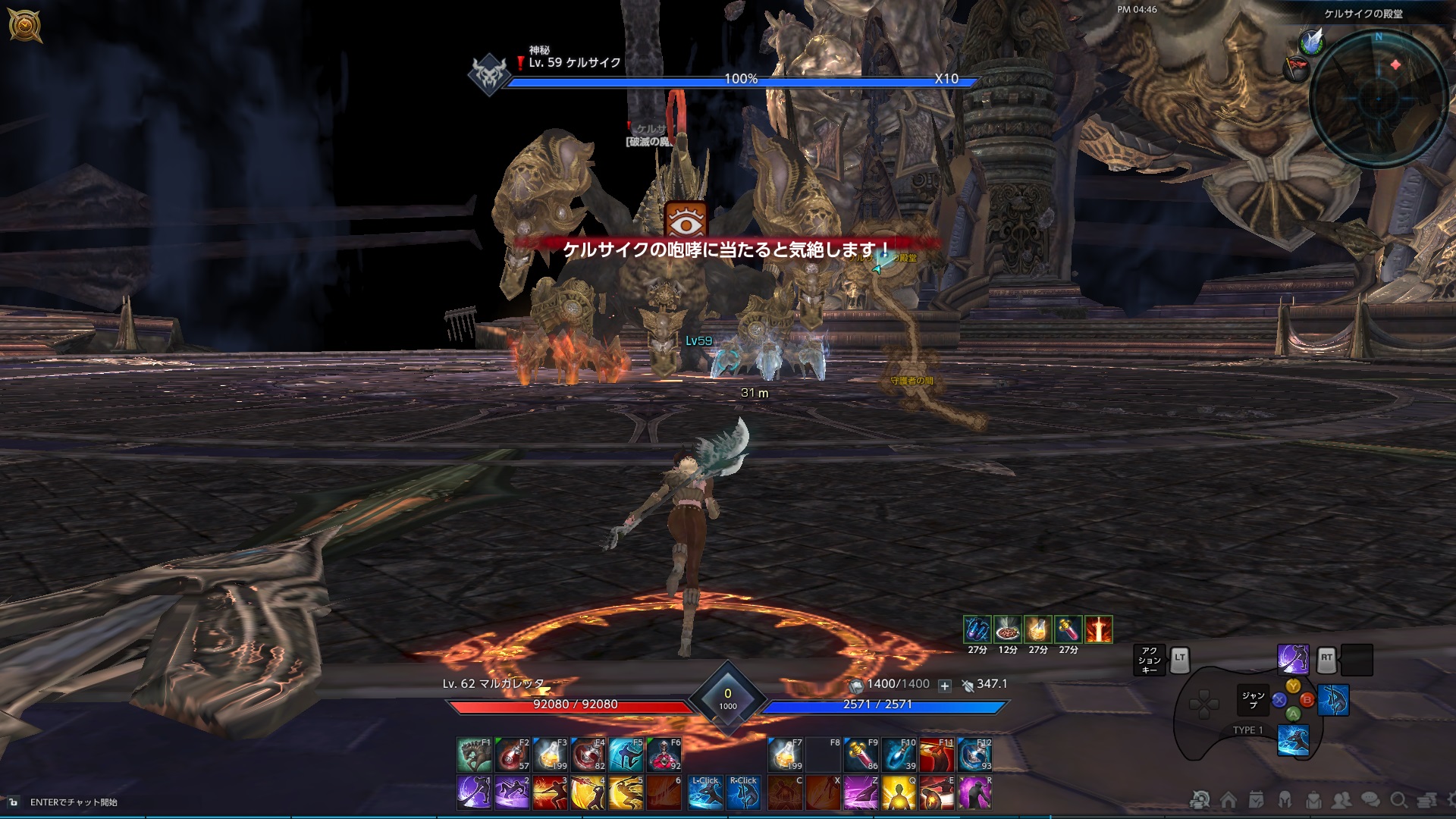 TERA_ScreenShot_20201015_164626 TERA_ScreenShot_20201015_164626