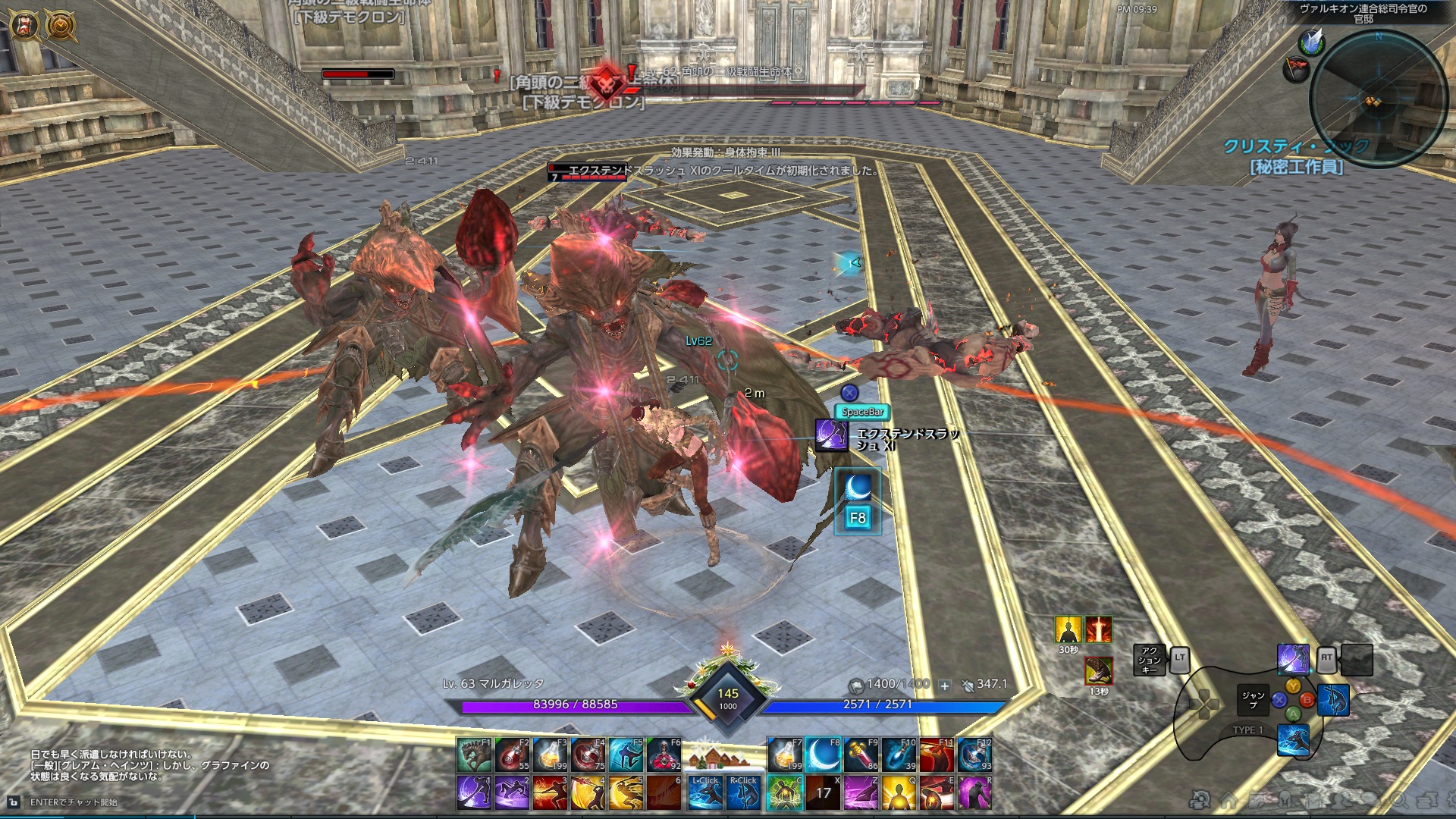 TERA_ScreenShot_20201207_213935 TERA_ScreenShot_20201207_213935