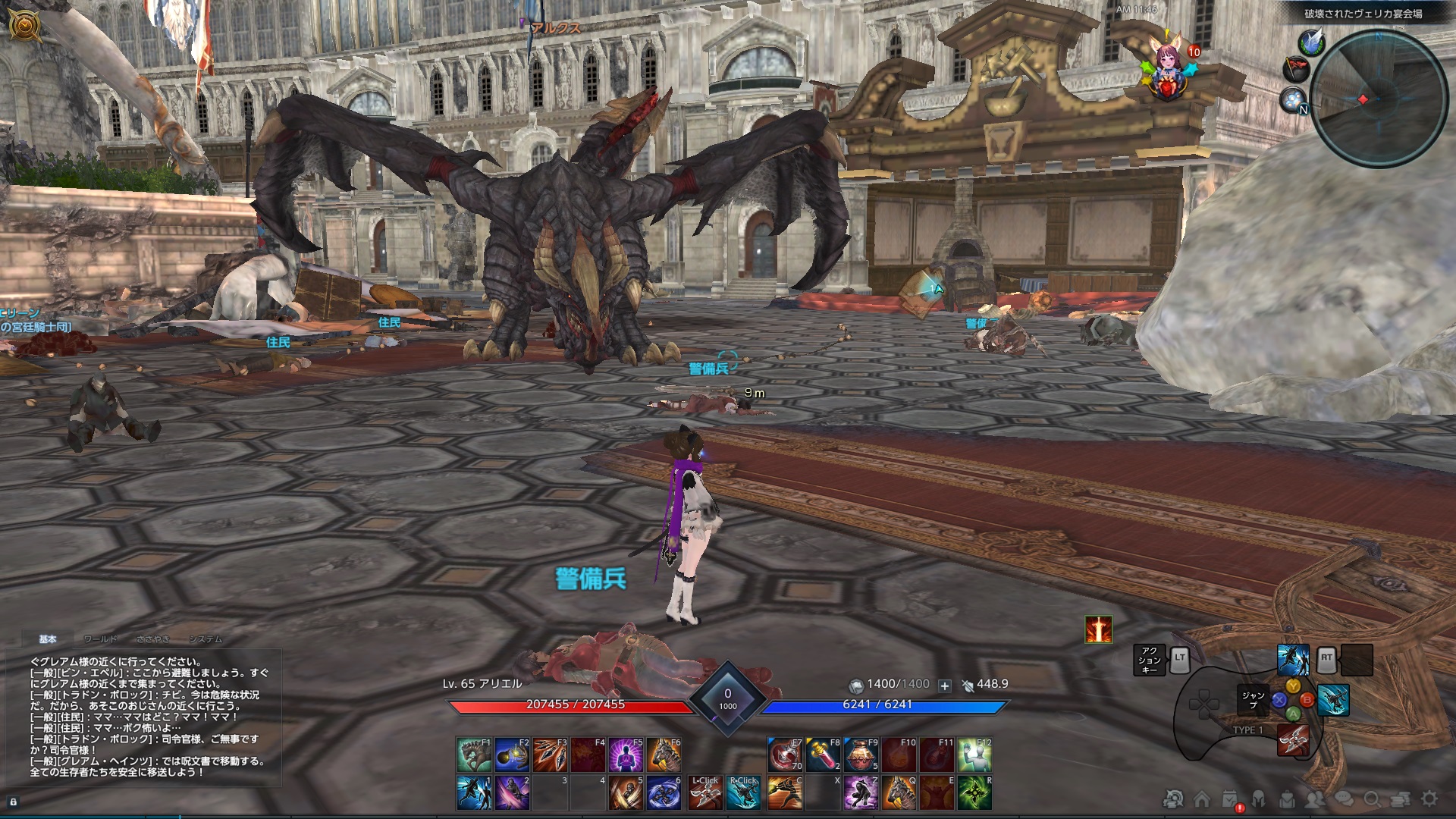 TERA_ScreenShot_20210115_114632 TERA_ScreenShot_20210115_114632