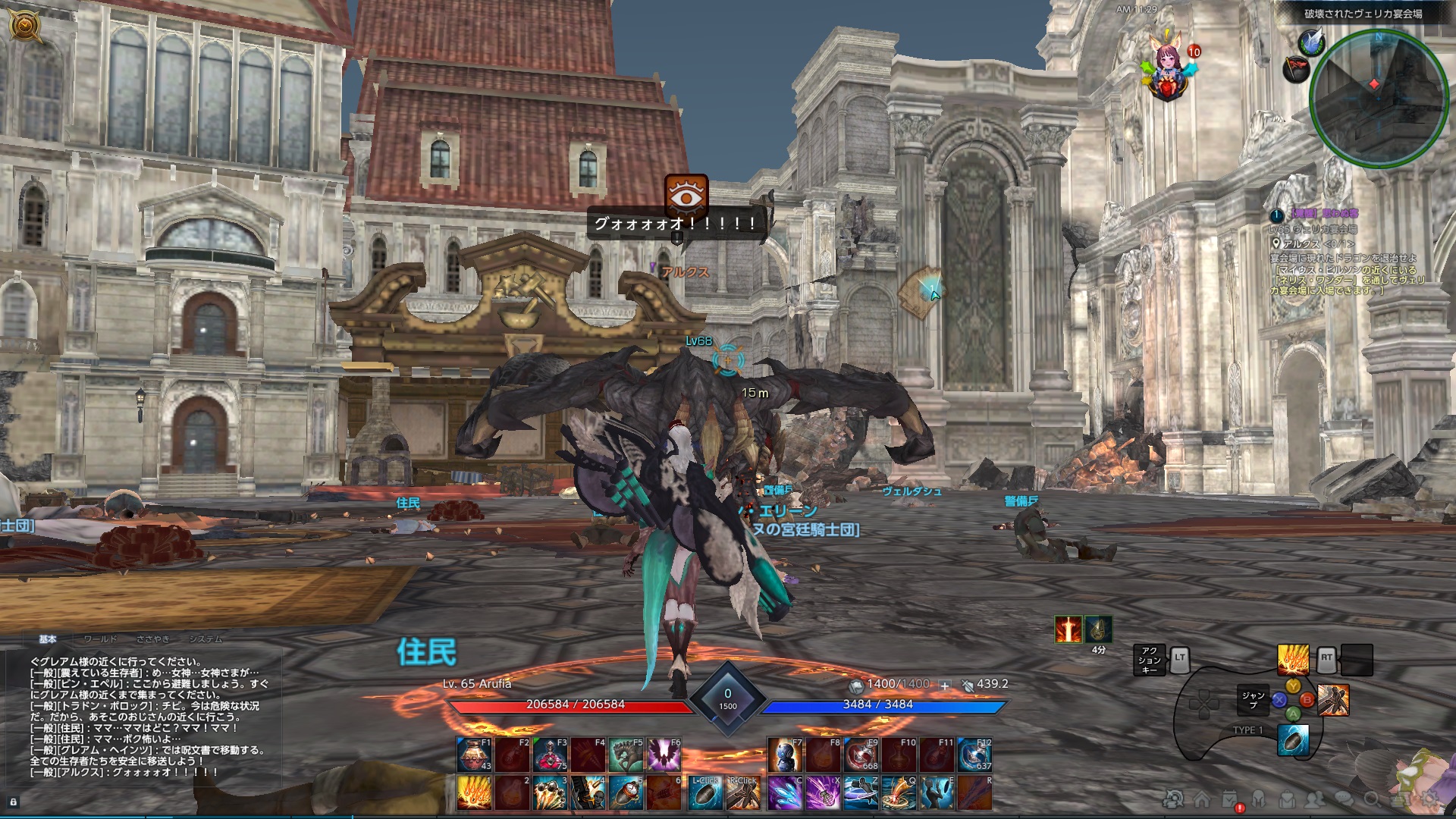 TERA_ScreenShot_20210116_112912