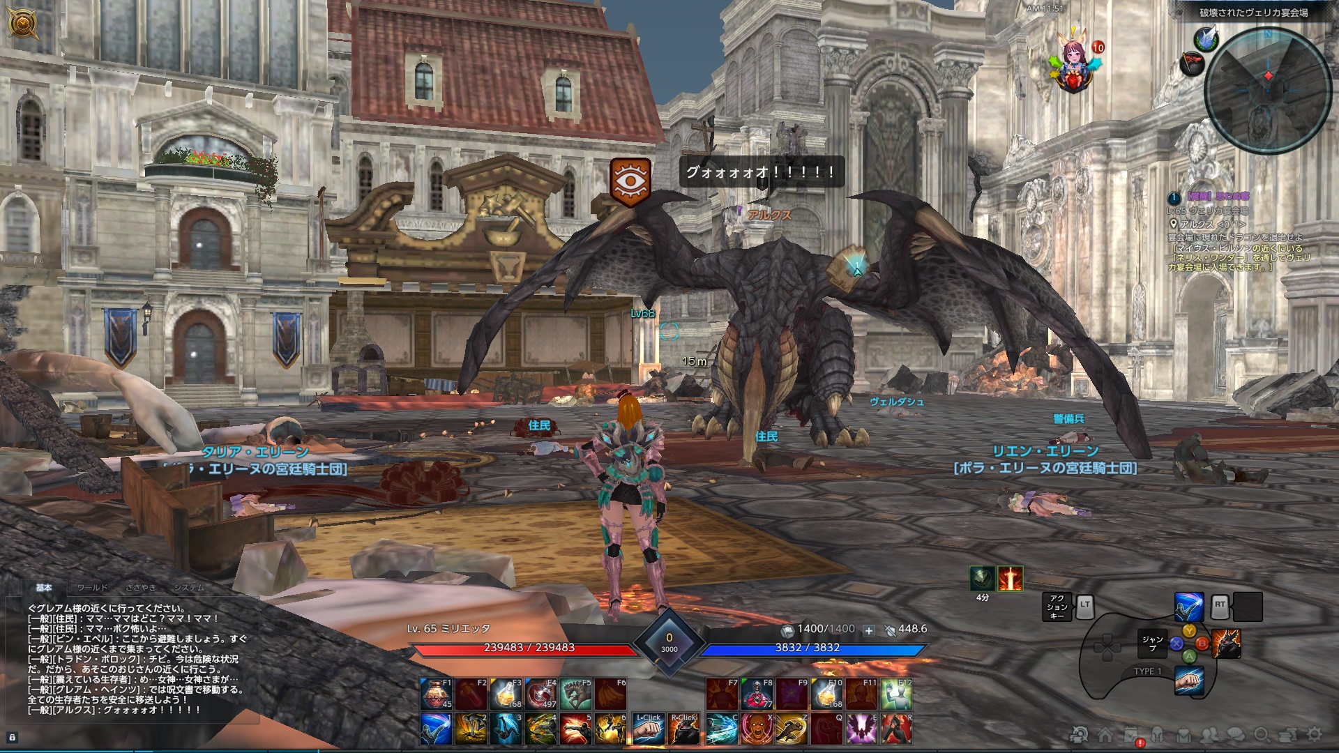 TERA_ScreenShot_20210117_115103 TERA_ScreenShot_20210117_115103