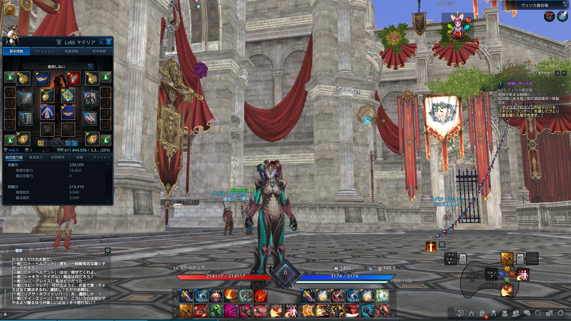 TERA_ScreenShot_20210118_122015 TERA_ScreenShot_20210118_122015