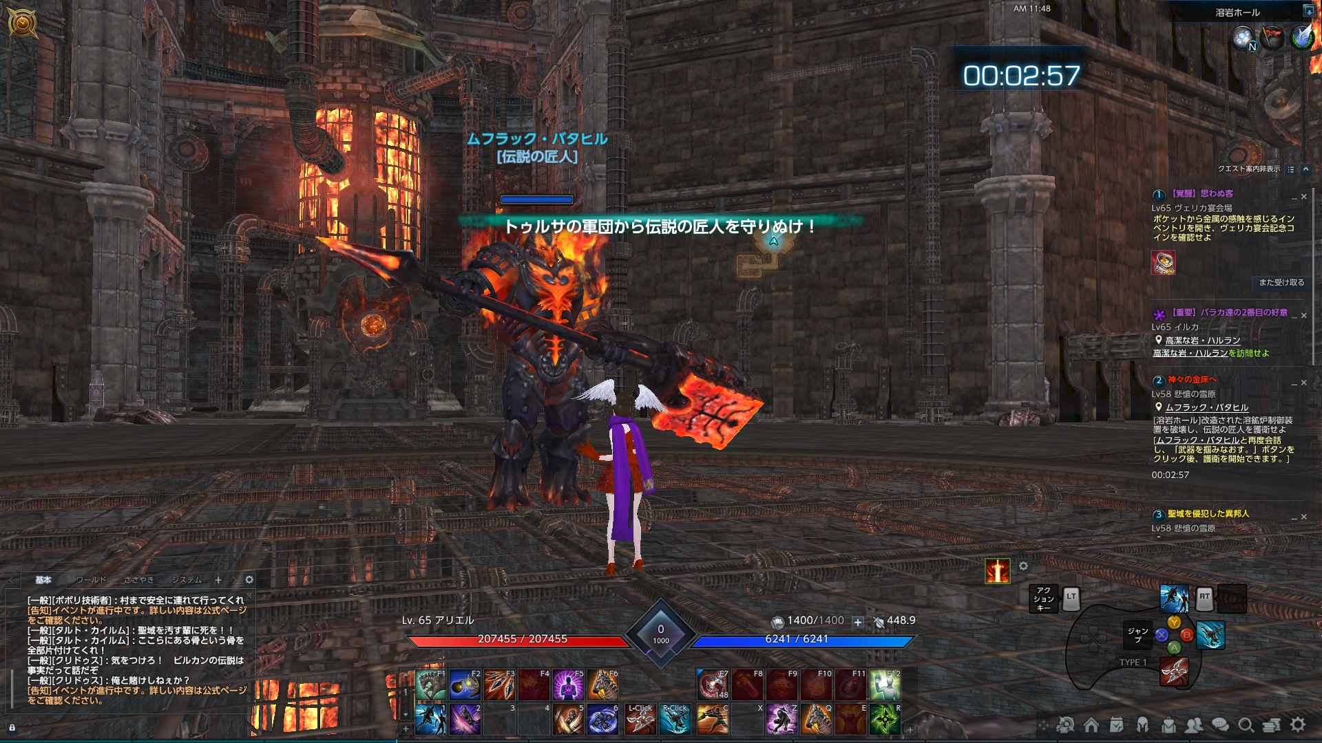 TERA_ScreenShot_20210122_114830 TERA_ScreenShot_20210122_114830