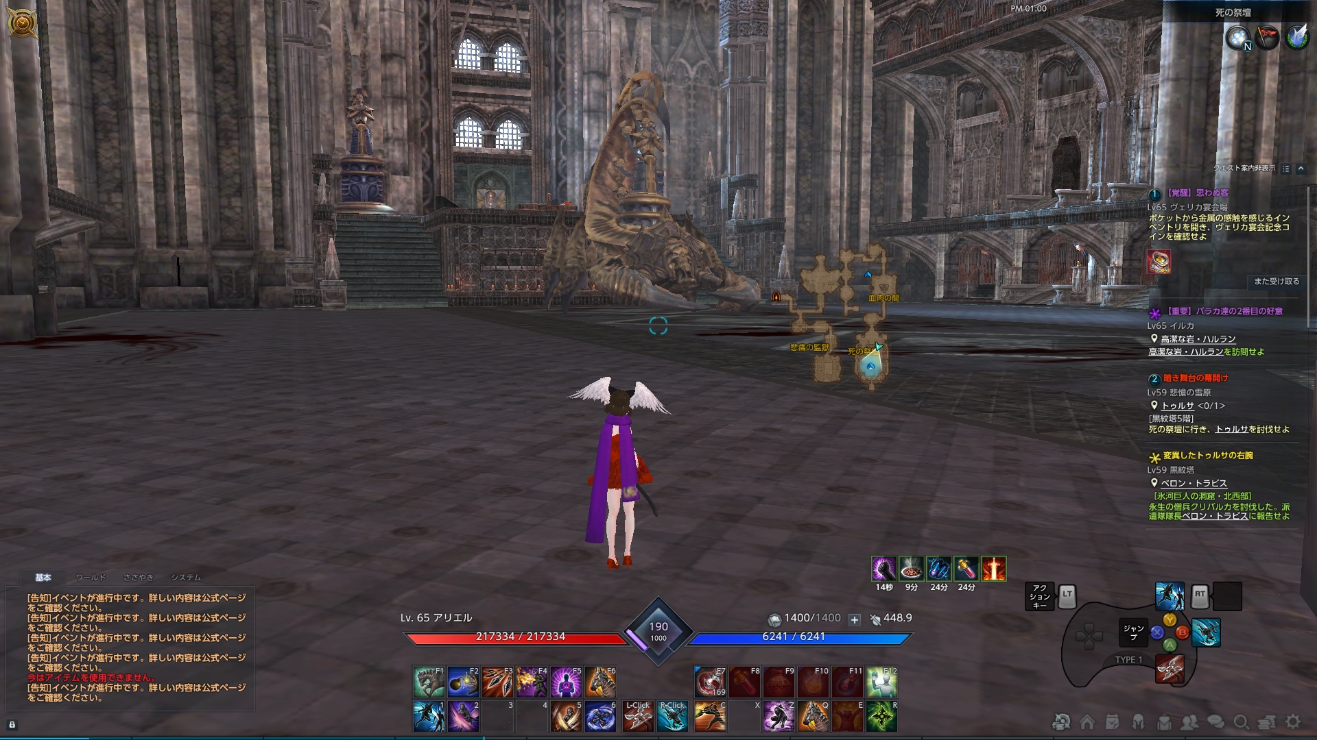 TERA_ScreenShot_20210125_130027 TERA_ScreenShot_20210125_130027