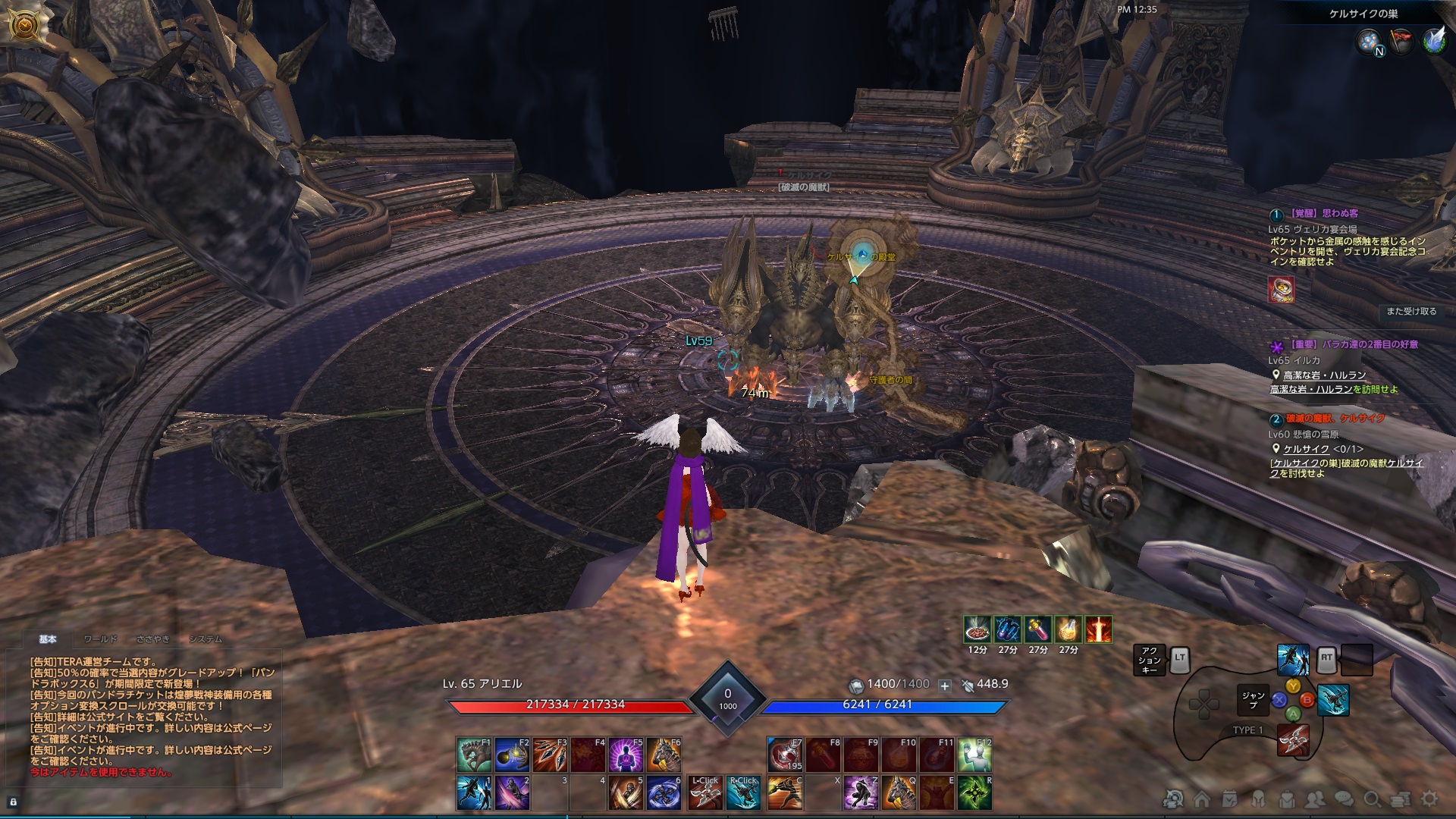 TERA_ScreenShot_20210126_123514