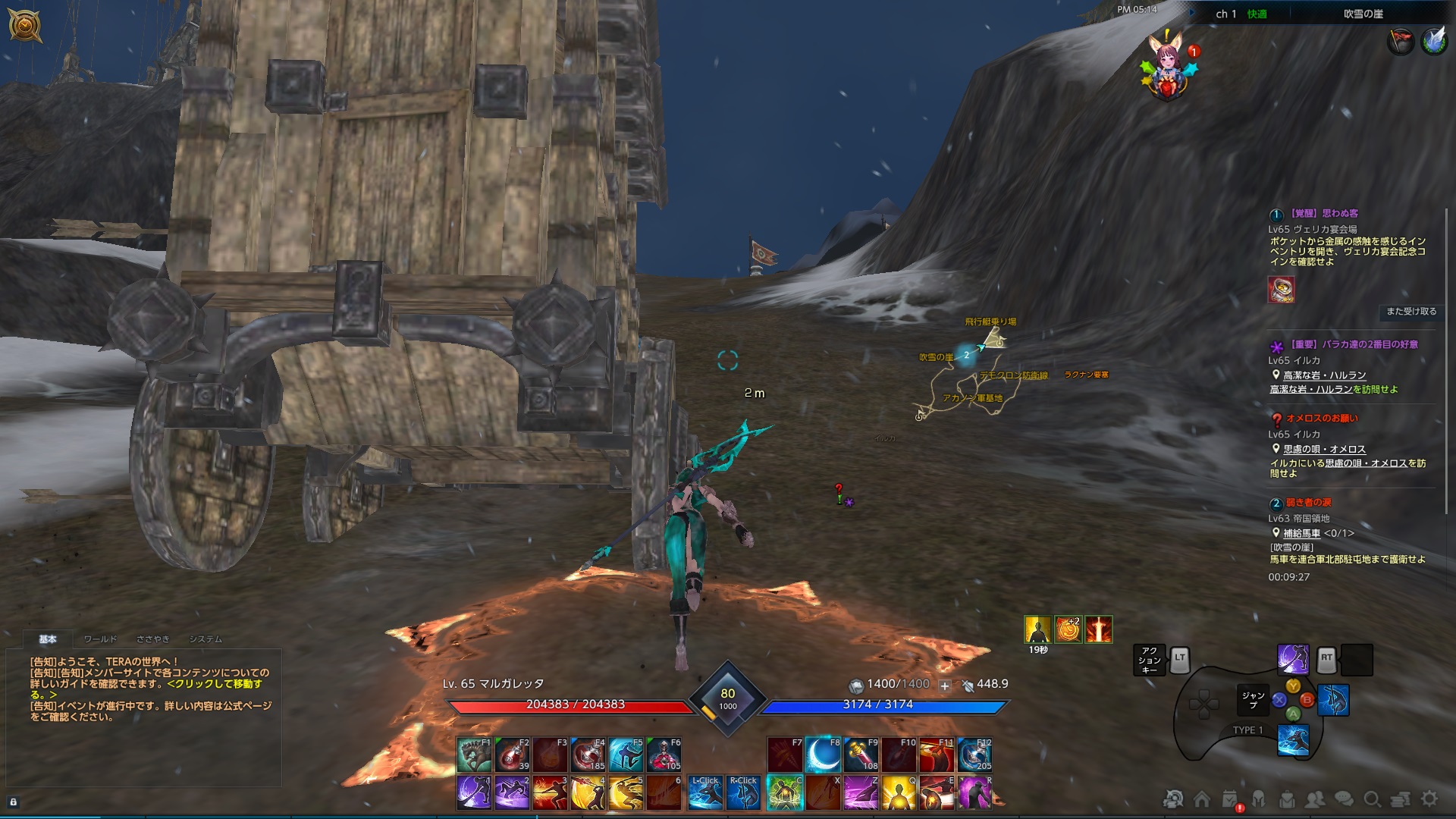 TERA_ScreenShot_20210201_171430