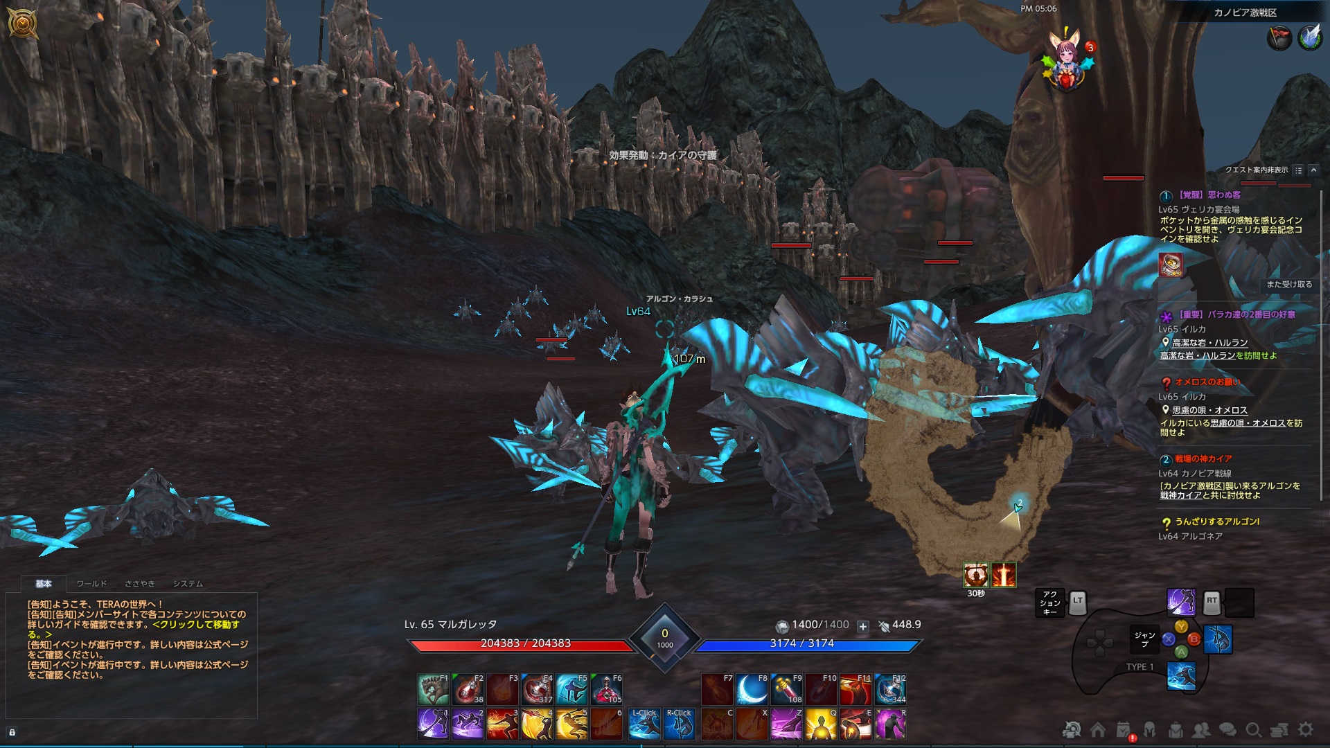 TERA_ScreenShot_20210216_170626