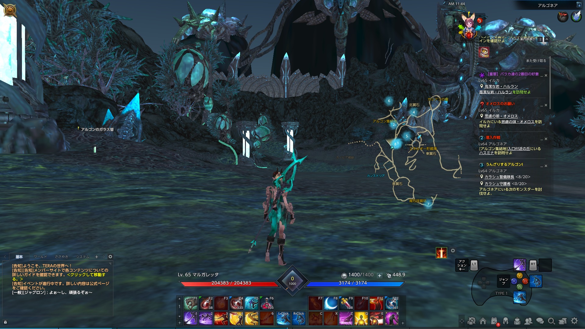 TERA_ScreenShot_20210220_114459