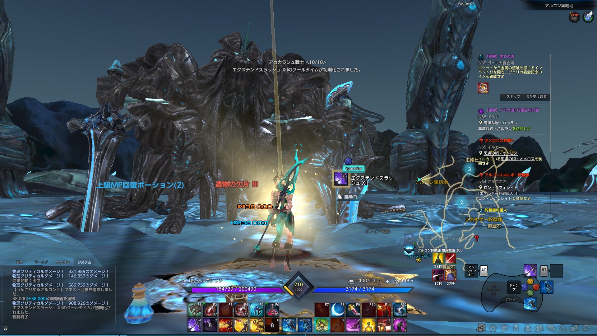 TERA_ScreenShot_20210225_180313 TERA_ScreenShot_20210225_180313