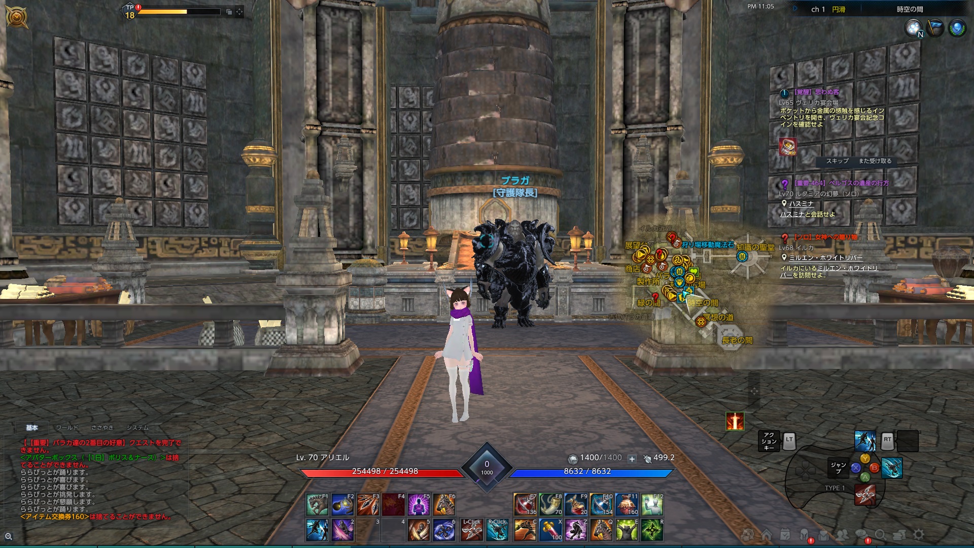 TERA_ScreenShot_20220411_230528