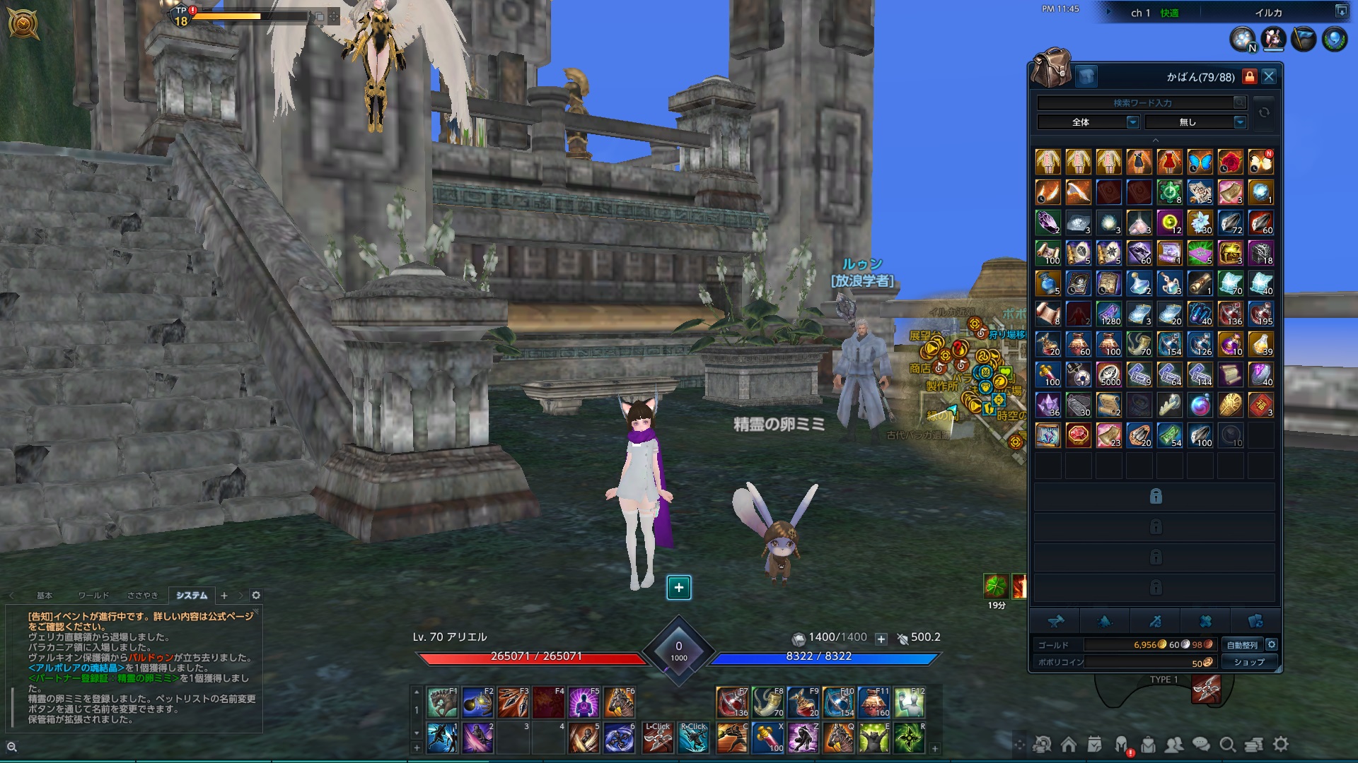 TERA_ScreenShot_20220411_234539