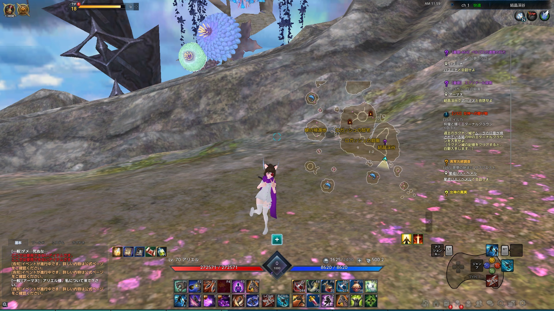 TERA_ScreenShot_20220412_115947